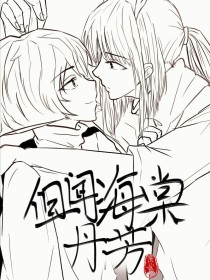 天美麻花果冻星空红桃